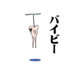 おっさんのためのハゲ5【死語】（個別スタンプ：40）