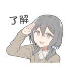 ちょいネガティブな女子スタンプ（個別スタンプ：1）