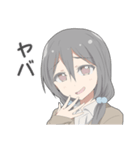 ちょいネガティブな女子スタンプ（個別スタンプ：2）
