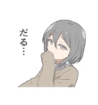 ちょいネガティブな女子スタンプ（個別スタンプ：3）