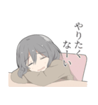 ちょいネガティブな女子スタンプ（個別スタンプ：5）