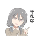 ちょいネガティブな女子スタンプ（個別スタンプ：6）