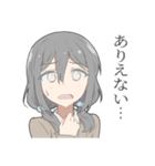 ちょいネガティブな女子スタンプ（個別スタンプ：11）