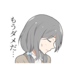 ちょいネガティブな女子スタンプ（個別スタンプ：13）