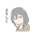 ちょいネガティブな女子スタンプ（個別スタンプ：14）