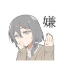 ちょいネガティブな女子スタンプ（個別スタンプ：15）