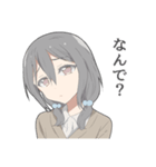 ちょいネガティブな女子スタンプ（個別スタンプ：18）