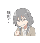 ちょいネガティブな女子スタンプ（個別スタンプ：22）