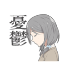 ちょいネガティブな女子スタンプ（個別スタンプ：28）