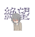 ちょいネガティブな女子スタンプ（個別スタンプ：29）