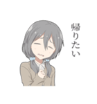 ちょいネガティブな女子スタンプ（個別スタンプ：35）