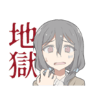 ちょいネガティブな女子スタンプ（個別スタンプ：36）