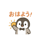 毎日使う連絡・約束・日常語 ペンギン BIG（個別スタンプ：1）