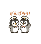 毎日使う連絡・約束・日常語 ペンギン BIG（個別スタンプ：2）