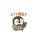 毎日使う連絡・約束・日常語 ペンギン BIG（個別スタンプ：3）