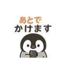 毎日使う連絡・約束・日常語 ペンギン BIG（個別スタンプ：5）