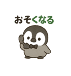 毎日使う連絡・約束・日常語 ペンギン BIG（個別スタンプ：6）