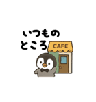 毎日使う連絡・約束・日常語 ペンギン BIG（個別スタンプ：9）