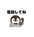 毎日使う連絡・約束・日常語 ペンギン BIG（個別スタンプ：10）