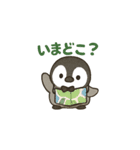 毎日使う連絡・約束・日常語 ペンギン BIG（個別スタンプ：11）