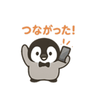 毎日使う連絡・約束・日常語 ペンギン BIG（個別スタンプ：12）
