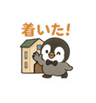 毎日使う連絡・約束・日常語 ペンギン BIG（個別スタンプ：15）