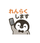 毎日使う連絡・約束・日常語 ペンギン BIG（個別スタンプ：16）