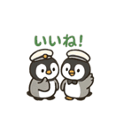 毎日使う連絡・約束・日常語 ペンギン BIG（個別スタンプ：17）