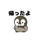 毎日使う連絡・約束・日常語 ペンギン BIG（個別スタンプ：18）