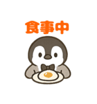 毎日使う連絡・約束・日常語 ペンギン BIG（個別スタンプ：19）