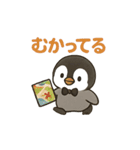 毎日使う連絡・約束・日常語 ペンギン BIG（個別スタンプ：20）
