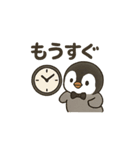 毎日使う連絡・約束・日常語 ペンギン BIG（個別スタンプ：21）
