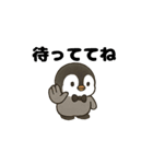 毎日使う連絡・約束・日常語 ペンギン BIG（個別スタンプ：22）
