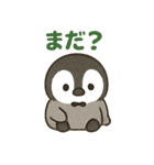 毎日使う連絡・約束・日常語 ペンギン BIG（個別スタンプ：23）