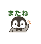 毎日使う連絡・約束・日常語 ペンギン BIG（個別スタンプ：34）