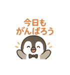 毎日使う連絡・約束・日常語 ペンギン BIG（個別スタンプ：35）