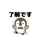 毎日使う連絡・約束・日常語 ペンギン BIG（個別スタンプ：36）