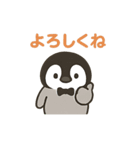 毎日使う連絡・約束・日常語 ペンギン BIG（個別スタンプ：37）