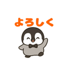 毎日使う連絡・約束・日常語 ペンギン BIG（個別スタンプ：38）