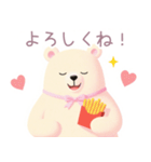 ハンバーガーと白くまスタンプ（個別スタンプ：1）