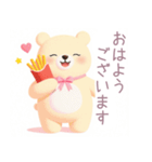 ハンバーガーと白くまスタンプ（個別スタンプ：6）