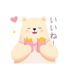 ハンバーガーと白くまスタンプ（個別スタンプ：13）