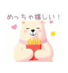 ハンバーガーと白くまスタンプ（個別スタンプ：23）