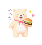 ハンバーガーと白くまスタンプ（個別スタンプ：27）
