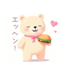 ハンバーガーと白くまスタンプ（個別スタンプ：30）