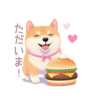 ハンバーガーと柴犬スタンプ（個別スタンプ：20）