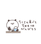 秋のあいさつ◎ちびっこぱんださん #1（個別スタンプ：6）