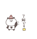 秋のあいさつ◎ちびっこぱんださん #1（個別スタンプ：9）
