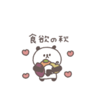 秋のあいさつ◎ちびっこぱんださん #1（個別スタンプ：13）