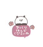 秋のあいさつ◎ちびっこぱんださん #1（個別スタンプ：28）